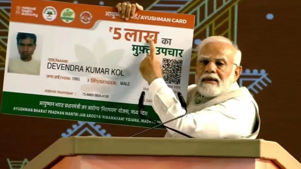Ayushman card 2025 latest update