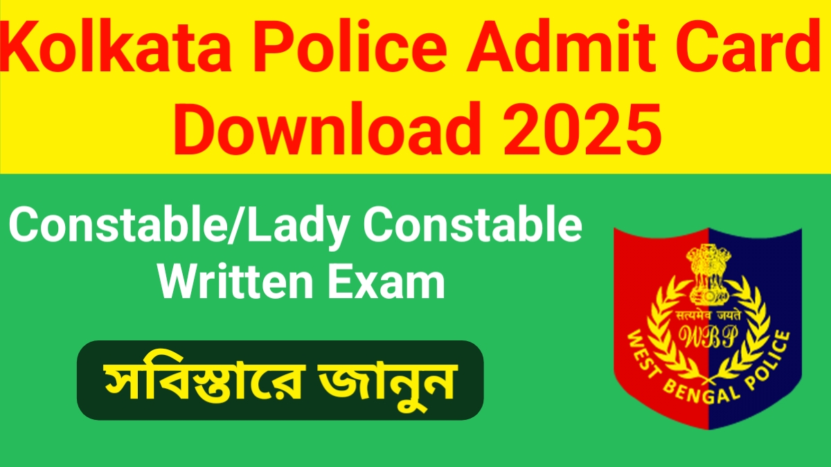 kolkata police admit card download 2025