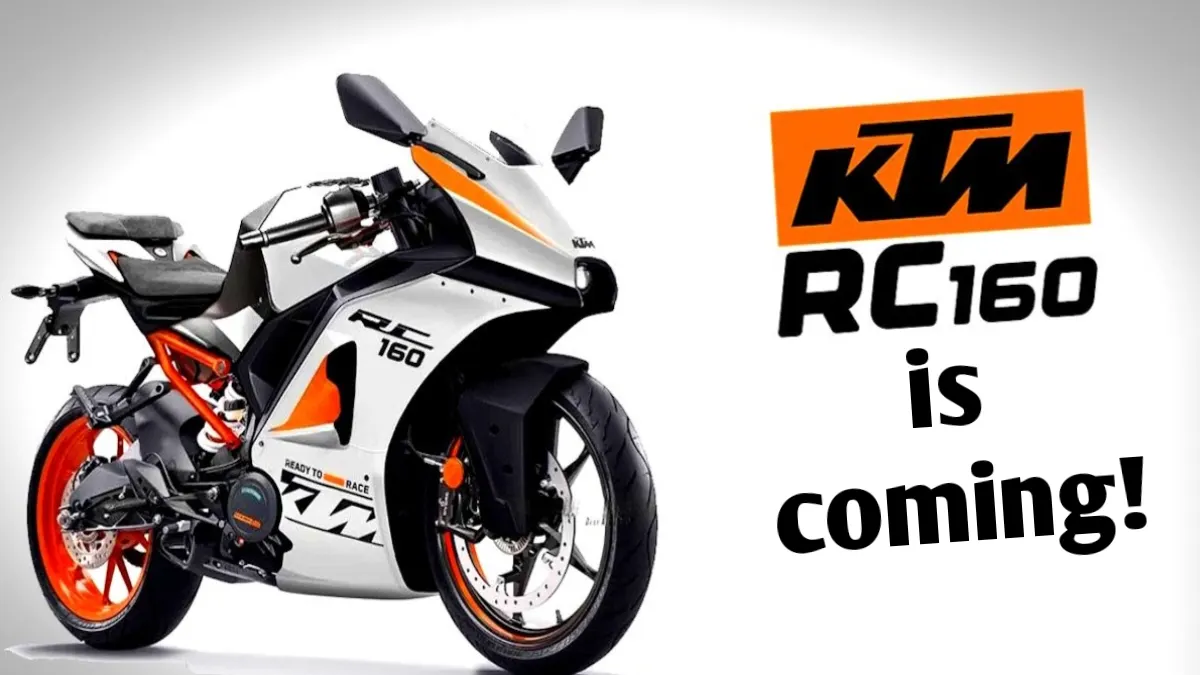 ktm rc 160: দাম, ফিচার ও স্পেসিফিকেশন