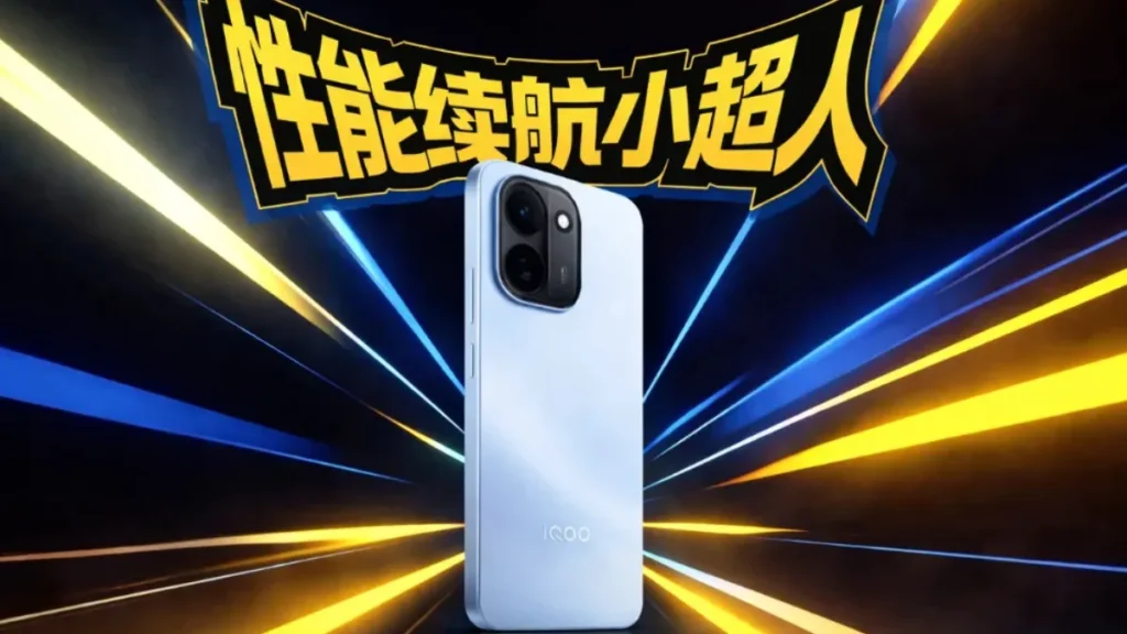 iQOO Z11 smartphone official design showing back panel