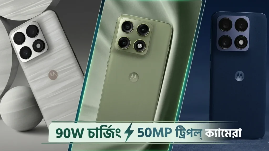 Motorola Edge 70 Pro with 6500mAh battery and 144Hz AMOLED display India launch