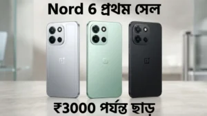 OnePlus Nord 6 first sale offers and bank discounts