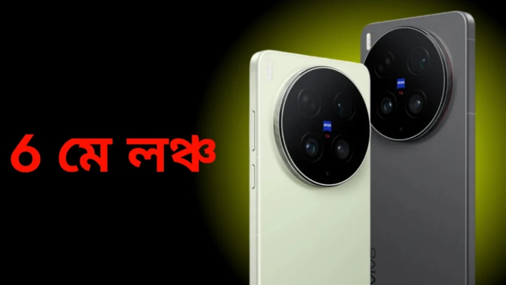 Vivo X300 Ultra India Launch 6 May — 35mm 85mm 14mm ZEISS Triple Camera Snapdragon 8 Elite Gen 5