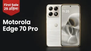 Motorola Edge 70 Pro First Sale 29 এপ্রিল Flipkart — ব্যাংক অফার ও সেরা দামে কেনার গাইড