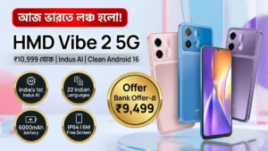 HMD Vibe 2 5G India Launch ₹10,999 — India's First Indus AI 22 Languages 6000mAh Clean Android