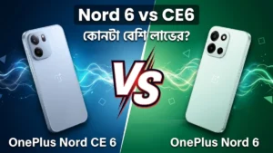OnePlus Nord 6 vs Nord CE6 Bengali comparison feature image with battery gaming and price highlights