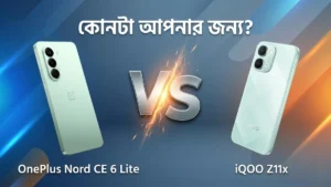 OnePlus Nord CE 6 Lite vs iQOO Z11x তুলনা — কোনটা কিনবেন সম্পূর্ণ বিশ্লেষণ ভারত 2026