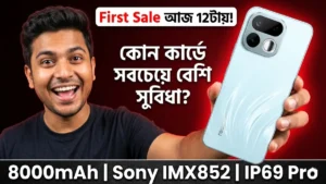 Realme 16T 5G First Sale 27 মে Flipkart ₹3400 ছাড় কোন কার্ডে সবচেয়ে বেশি সুবিধা