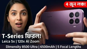 Xiaomi 17T India Launch June 4 Amazon — Leica 5x Zoom 120x AI Ultra Zoom Dimensity 8500 Ultra 6500mAh