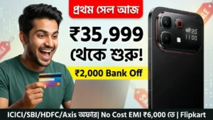 Infinix Note 60 Pro 5G first sale guide 29 June Flipkart offers