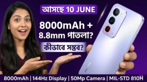 Realme P4R 5G লঞ্চ 10 June 8000mAh ব্যাটারি 8.8mm পাতলা 144Hz ডিসপ্লে