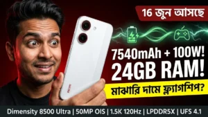 Redmi Turbo 5 launch India 16 June Amazon 7540mAh battery 100W HyperCharge 24GB RAM Dimensity 8500 Ultra 50MP OIS 120Hz 1.5K display LPDDR5X UFS 4.1