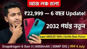 Samsung Galaxy M47 5G launch India ₹22999 Snapdragon 6 Gen 3 6000mAh 6.7 Super AMOLED 120Hz 50MP OIS Gorilla Glass Victus+ 6 year OS update bypass charging Rogue Red Blaze Blue