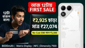 Tecno Pova 8 5G first sale 18 June 12pm Flipkart ₹2,925 off Flipkart Axis SBI Credit Card effective price ₹27,074 no cost EMI ₹2500 Alive Matrix Display 8000mAh