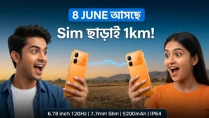 Infinix Smart 20 লঞ্চ 8 June Ultra Link, 1km কথা Sim ছাড়াই 120Hz 7.7mm পাতলা 5200mAh Cloudline Blue Polaris Titanium