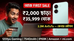 Redmi Turbo 5 first sale 19 June Amazon mi.com ₹2000 off ICICI Axis SBI effective price ₹35999 2.3M AnTuTu 7540mAh 120fps gaming Redmi Pixel Matrix Nitro Blue