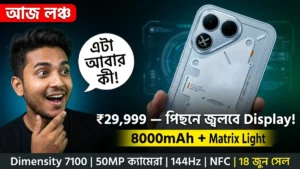Tecno Pova 8 5G launch India ₹29,999, 8000mAh battery 8.8mm slim Alive Matrix Display