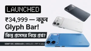 Nothing Phone 4b launch India price 34999 Glyph Bar 50MP OIS camera 6.77 inch AMOLED 6000mAh Snapdragon 6 Gen 4 Nothing OS Android 16 White Black Blue