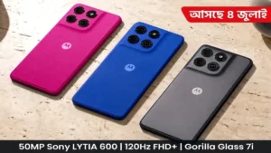 Motorola G77 Power 5G launch India 8 July 7000mAh battery vegan leather design 50MP Sony LYTIA 600 camera 6.72 inch FHD+ 120Hz Gorilla Glass 7i MIL-STD-810H