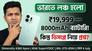 OnePlus N6 launch India price 19999 21999 8000mAh battery 45W SuperVOOC MIL-STD-810H IP65 Dimensity 6360 Apex OxygenOS 16