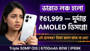 OPPO Reno16 5G price India 61999 67999 AMOLED FHD+ display Snapdragon 7 Gen 4 triple 50MP OIS camera 6700mAh 80W SuperVOOC IP69K no NFC